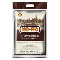 KO-KO 泰国香米 10kg