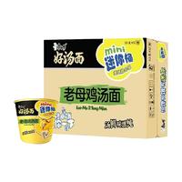 康师傅方便面好汤面老母鸡汤面*12桶迷你桶 12入