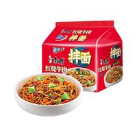 Tingyi 康师傅 红烧牛肉面 105g*5袋