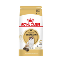 ROYAL CANIN 皇家 RA32布偶猫成猫猫粮 4.5kg