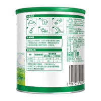 辉山有惊喜】婴幼儿牛奶粉乳铁蛋白辉山玛瑞奶粉3段（12-36个月） 单罐820克 【扫码送20红包+300g 入会下单加赠】 单罐820克 【扫码送20红包+300g】