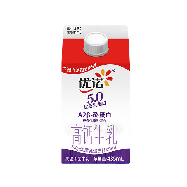 优诺 A2型β-酪蛋白牛乳 435ml