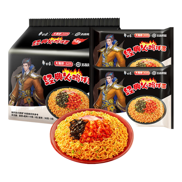 白象 大辣娇咸蛋黄韩式火鸡面 115g*5袋