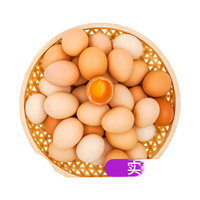 依禾农庄 云依禾农庄 新鲜现捡土鸡蛋谷物虫草柴鸡蛋 笨鸡蛋初生蛋生鲜 30枚装