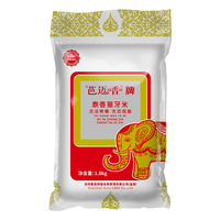 芭迈香原粮 猫牙香米1.8kg 长粒米籼米3.6斤