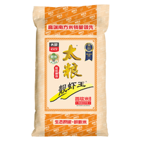 靓虾王 香软米 15kg