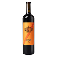 张裕第九代MAX(柔顺)解百纳蛇龙珠干红葡萄酒红酒1L宴席年货
