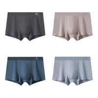 芬腾内裤男式2025年内裤中腰简约平角内裤4条装 灰色/墨兰/灰紫/蓝色 4条 2XL