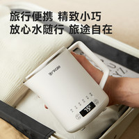 ankale 保温一体 便携烧水壶 0.6L