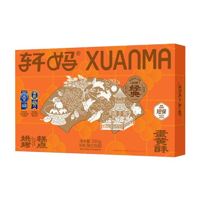 淘金币26.72元、今日必买：轩妈 红豆味低糖款蛋黄酥 330g/6枚装+赠迷你蛋黄酥20g*2（满3件再赠蛋黄酥100g）