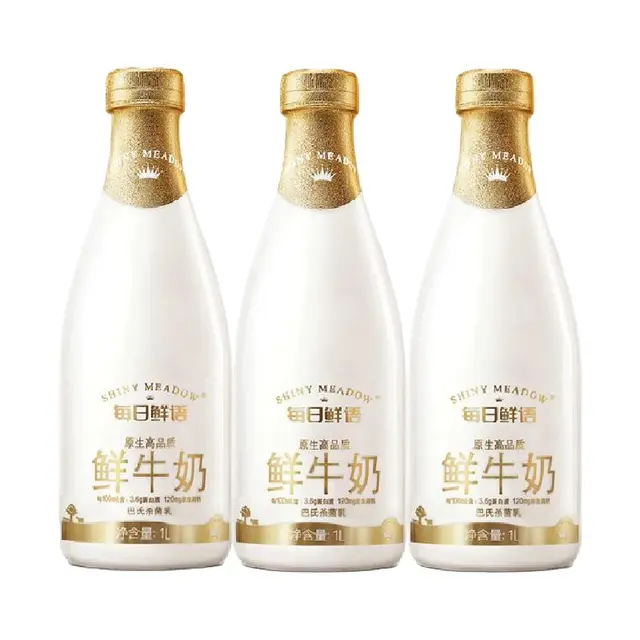 SHINY MEADOW 每日鲜语 鲜牛奶