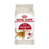 ROYAL CANIN 皇家 F32成猫粮 10kg