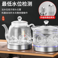  伟格精工 全自动上水 电磁炉茶具套装  富贵金 1.2L