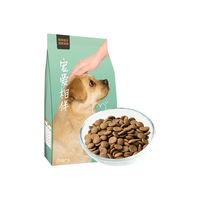 YANXUAN 网易严选 宠爱相伴全犬全阶段狗粮 2.5kg*4袋