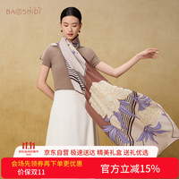 宝石蝶 BAOSHIDI 真丝羊毛围巾