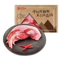 祁连牧歌 安格斯牛腱子 1kg