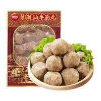 思念 火锅食材任选10件 潮汕牛筋丸252g 赠70g火锅底料