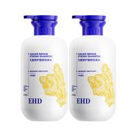 88VIP:ehd 防断发 洗护套装防脱洗发水500ml+洗护沐三件套