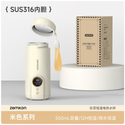 zemkon 便携式 电热水杯