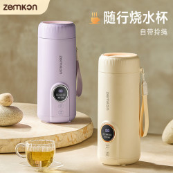 zemkon 便携式 电热水杯