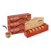 Coffee Box 连咖啡 意式浓缩 冻干胶囊 黑咖啡 焦糖盐之花 4盒28颗