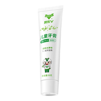 奥乐V（OHOLV） 1-6岁 生物活性无氟防蛀 宝宝护牙剂 儿童牙膏 去黄去黑  1-6岁加强50克