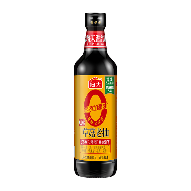 海天 老抽酱油500ml草菇系列 0添加防腐剂红烧