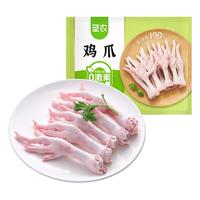 【满减专区】圣农冷冻长鸡爪新鲜速冻鸡肉带棍凤爪1000g