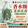 BEAI 花香茉莉沐浴露男女士持久留香72小时香体型沐浴液宿舍1000ml
