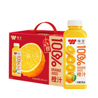 味全 果汁橙汁常温饮料300ml*10瓶