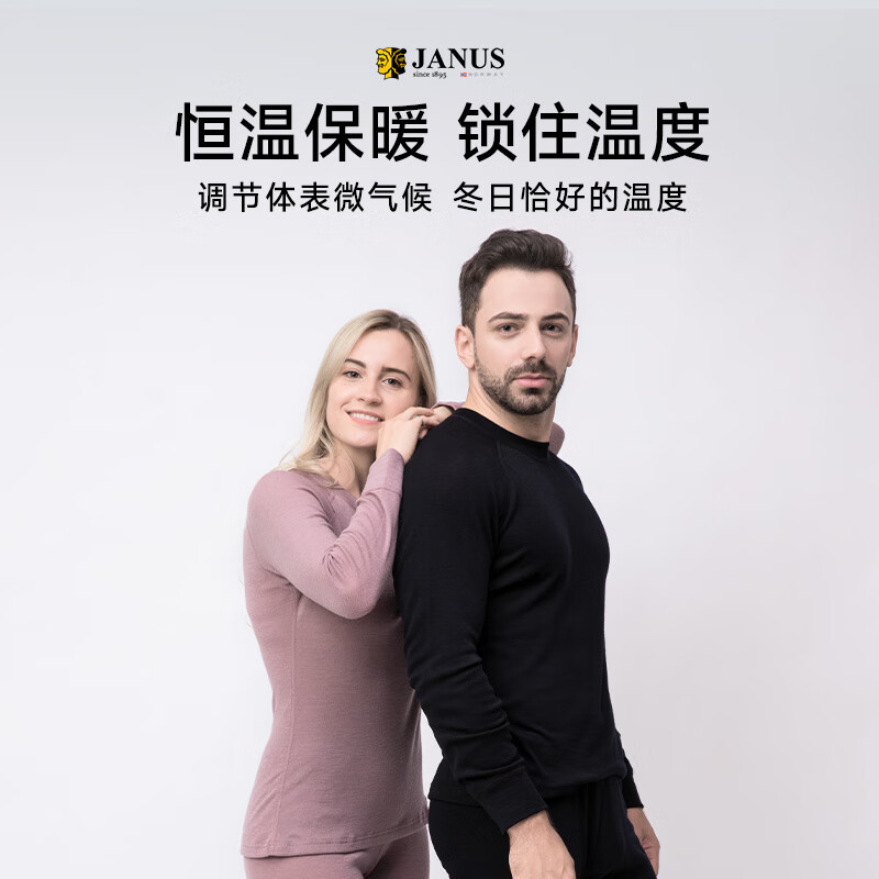  JANUS 100%美利奴羊毛 女士上衣  浅驼色 2XL