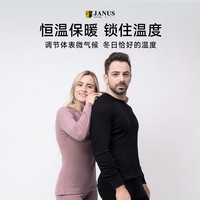  JANUS 100%美利奴羊毛 女士上衣  浅驼色 2XL