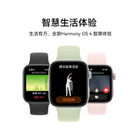 88VIP：华为 HUAWEI WATCH FIT 3 智能手表