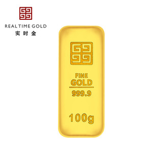 实时金【AU9999】水贝黄金古法浇铸金条收藏金砖送足金理财投资金 古法金条【配检测证书】 10克