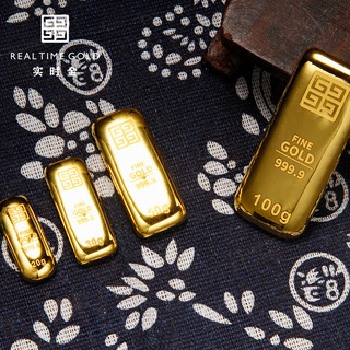 实时金【AU9999】水贝黄金古法浇铸金条收藏金砖送足金理财投资金 古法金条【配检测证书】 10克