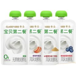 卡士 宝贝第二餐酸奶 单袋85g 风味发酵乳 宝宝酸奶 原味3西梅3山楂3草莓