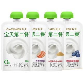 卡士 宝贝第二餐酸奶85g*11袋（原味3西梅3山楂3草莓2） 风味发酵乳 宝宝酸奶
