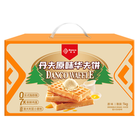 Danco 丹夫 华夫饼 原味 1kg