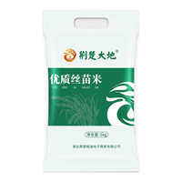 荆楚大地 优质丝苗米 5kg