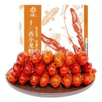 今锦上 十三香小龙虾 1.5kg 4-6钱 中号25-33只