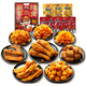 三只松鼠 麻辣零食礼包 混合口味 500g