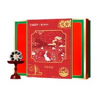  北京稻香村 中式糕点礼盒  530g×1盒 礼盒装 530g