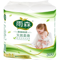 yusen 雨森 卷纸卫生纸天然柔滑妇婴中长卷卫生纸产妇纸月子纸巾