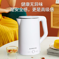 志高烧水壶保温一体家用电热水壶智能恒温不锈钢煮开水快壶大容量
