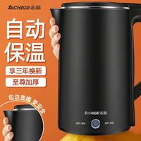 志高烧水壶保温一体家用电热水壶智能恒温不锈钢煮开水快壶大容量