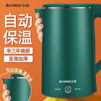 志高烧水壶保温一体家用电热水壶智能恒温不锈钢煮开水快壶大容量