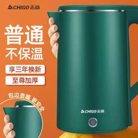 志高烧水壶保温一体家用电热水壶智能恒温不锈钢煮开水快壶大容量 复古绿+加厚畅煮型+不保温款