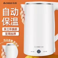 志高烧水壶保温一体家用电热水壶智能恒温不锈钢煮开水快壶大容量