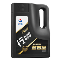 SINOPEC 长城润滑油 行系列 5W-30 SP级 全合成机油 4L
