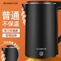 志高烧水壶保温一体家用电热水壶智能恒温不锈钢煮开水快壶大容量